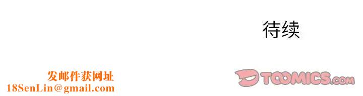 姊姊的秘密日记第8话