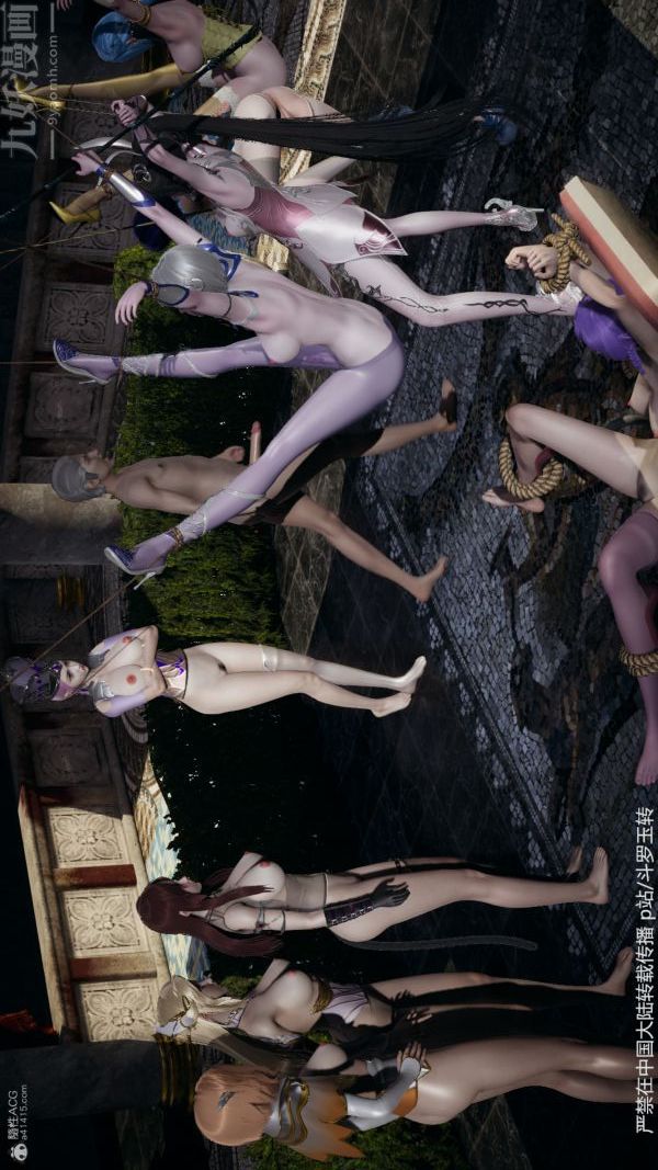 [3D]斗罗玉传第30章-平等契约01话