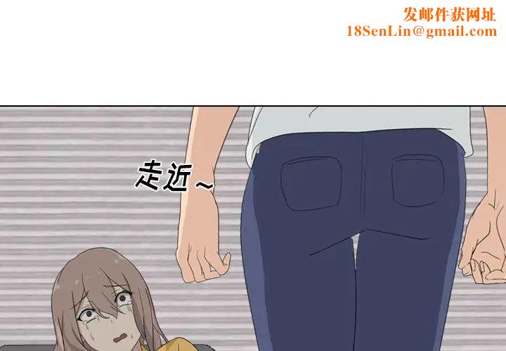 姊姊的秘密日记第9话