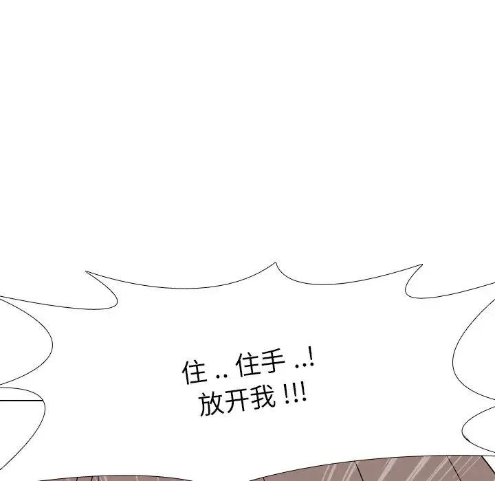 姊姊的秘密日记第9话