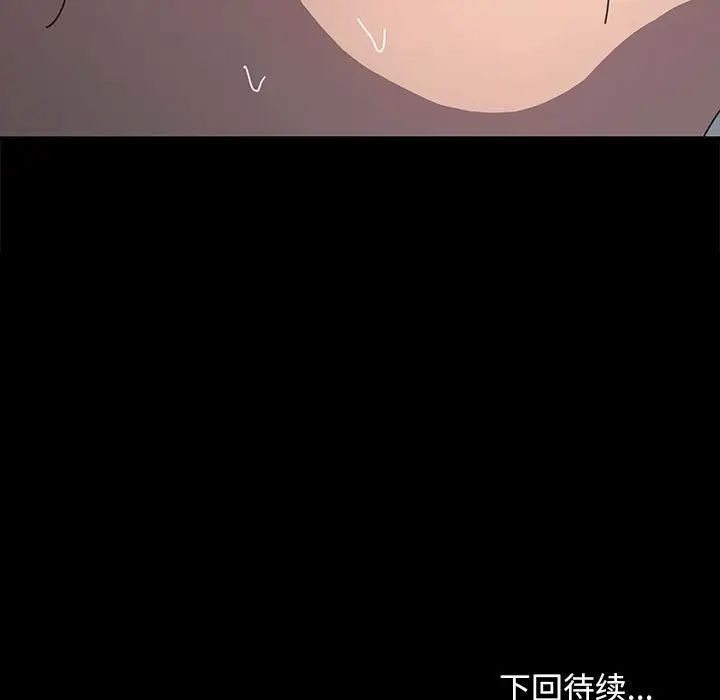 赘婿要通吃第36话