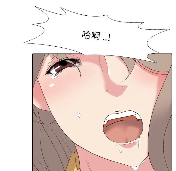 姊姊的秘密日记第9话