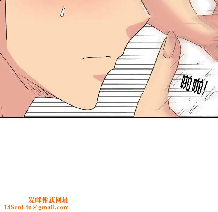 姊姊的秘密日记第9话