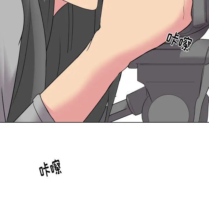 姊姊的秘密日记第9话