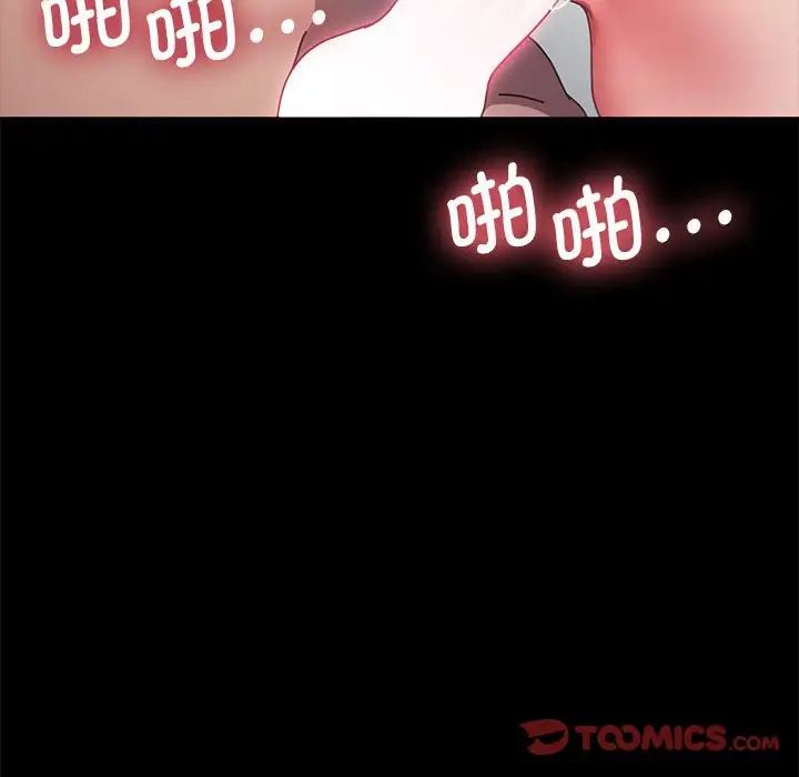 赘婿要通吃第37话