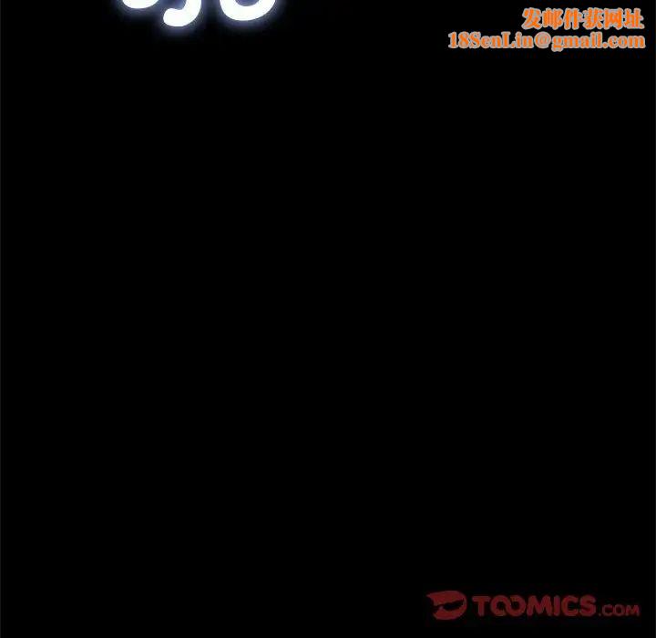 赘婿要通吃第37话