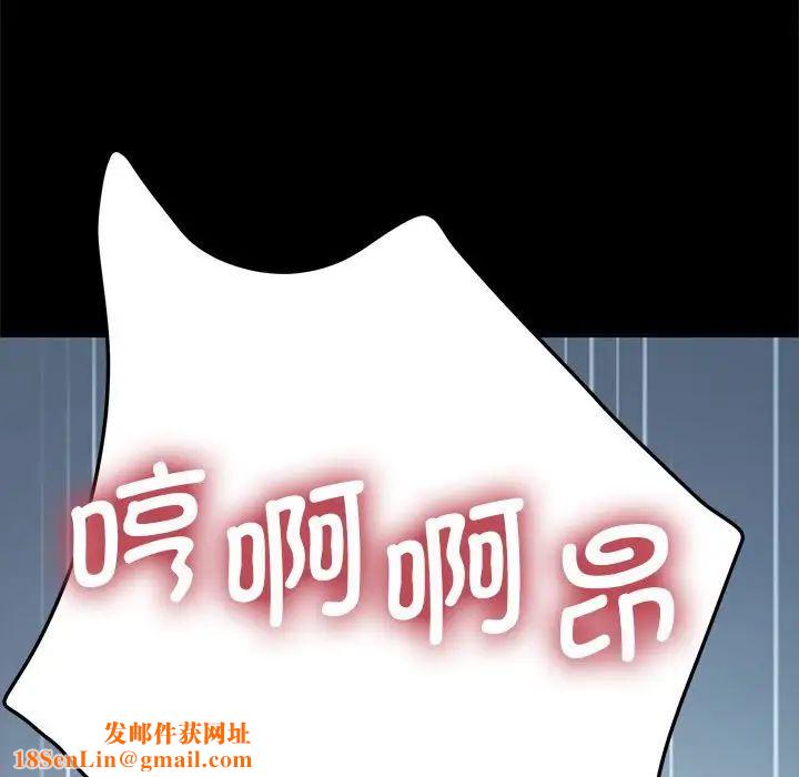 赘婿要通吃第37话