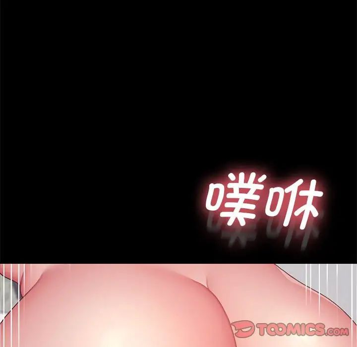 赘婿要通吃第37话