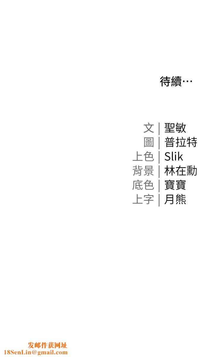 私宅女主人第36话-渴望许司机的夫人