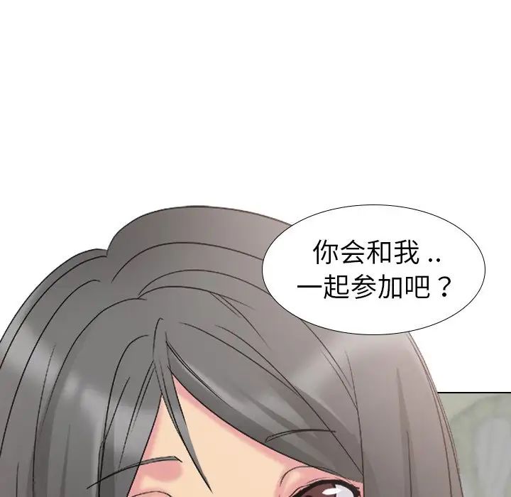 姊姊的秘密日记第10话