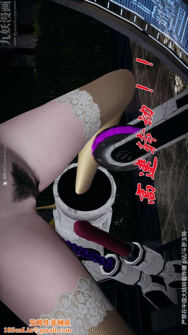 [3D]斗罗玉传第30章-平等契约03话