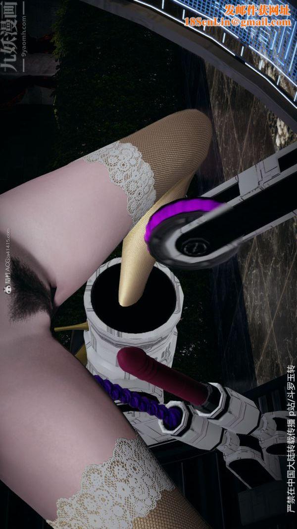 [3D]斗罗玉传第30章-平等契约04话