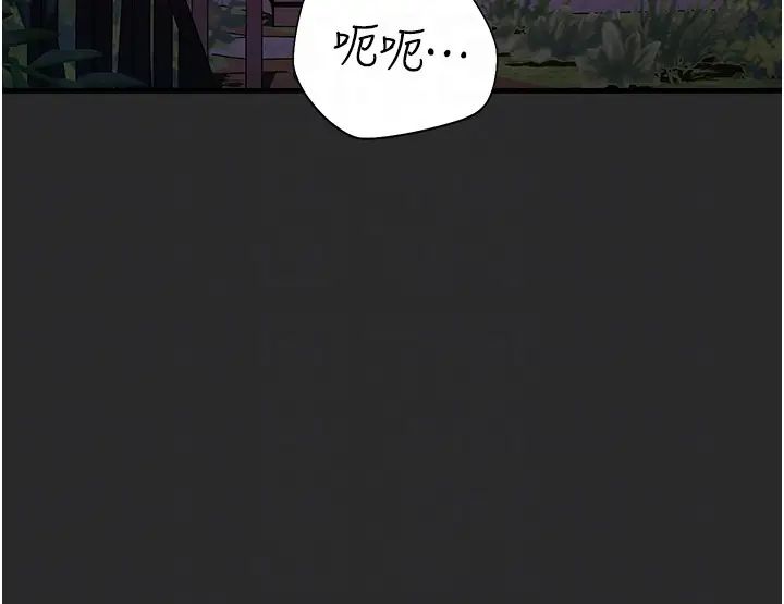 命运湿乐园第40话-跟宏建老「湿」放鬆!