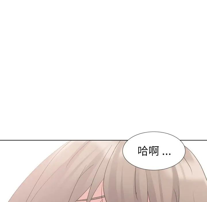 姊姊的秘密日记第10话