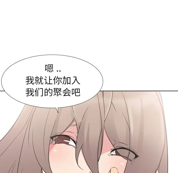 姊姊的秘密日记第10话