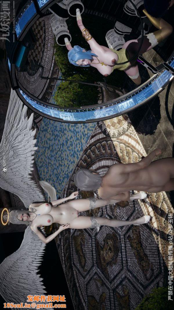 [3D]斗罗玉传第30章-平等契约04话