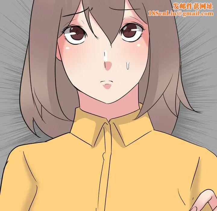 姊姊的秘密日记第10话