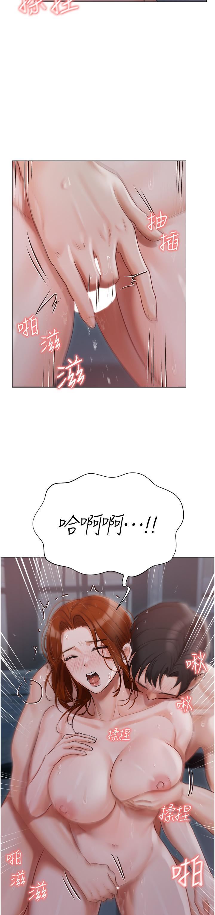 私宅女主人第39话-狂喷淫水的小穴