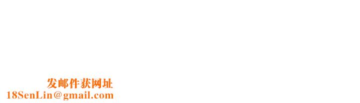 命运湿乐园第41话-迟瞭一年的告白