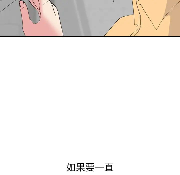 姊姊的秘密日记第10话