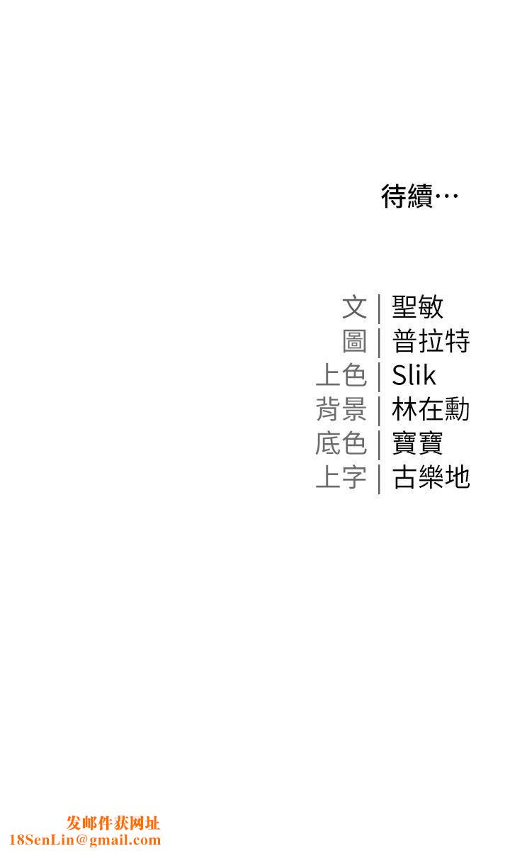 私宅女主人第39话-狂喷淫水的小穴