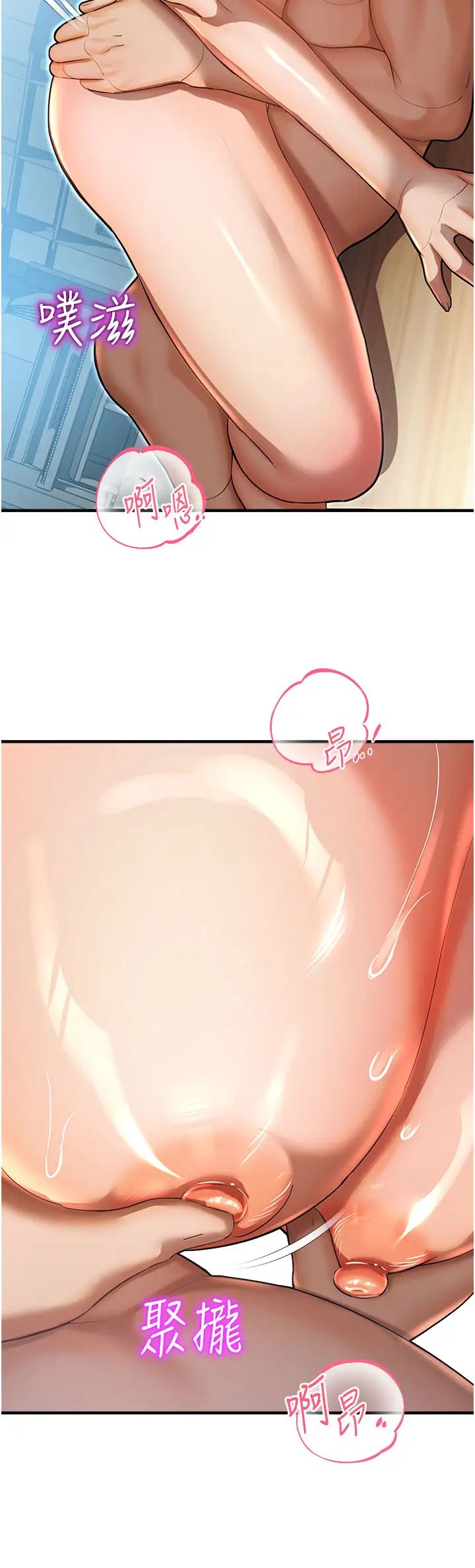 命运湿乐园第42话-卡片的事被拆穿瞭?!