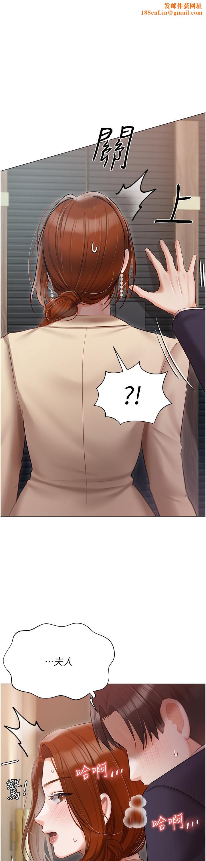 私宅女主人第41话-臣服于肉棒的夫人