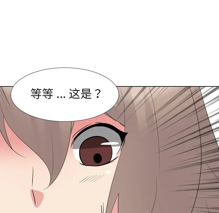 姊姊的秘密日记第11话