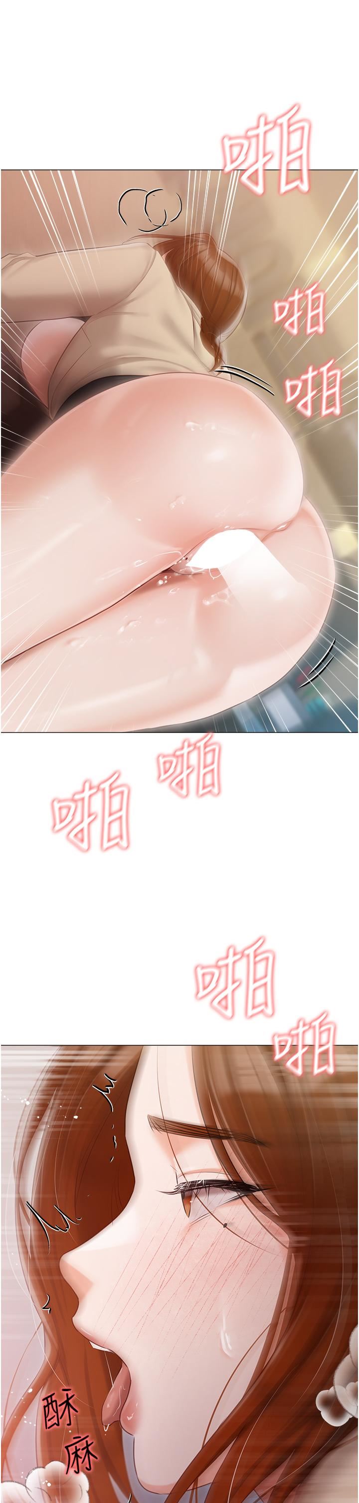 私宅女主人第41话-臣服于肉棒的夫人