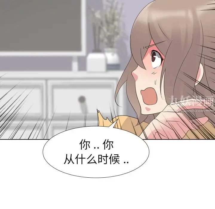 姊姊的秘密日记第11话