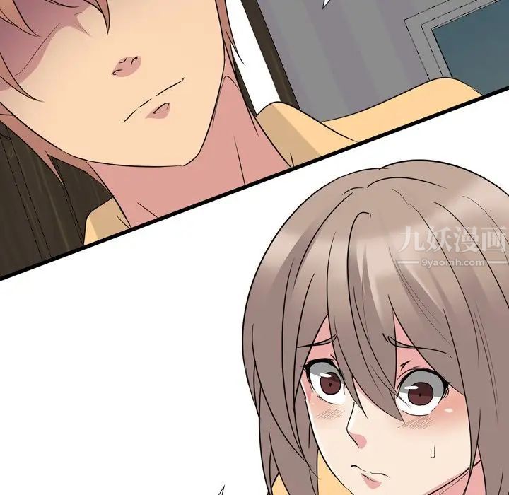 姊姊的秘密日记第11话