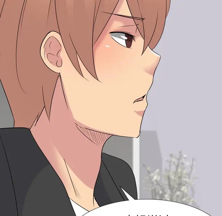 姊姊的秘密日记第11话