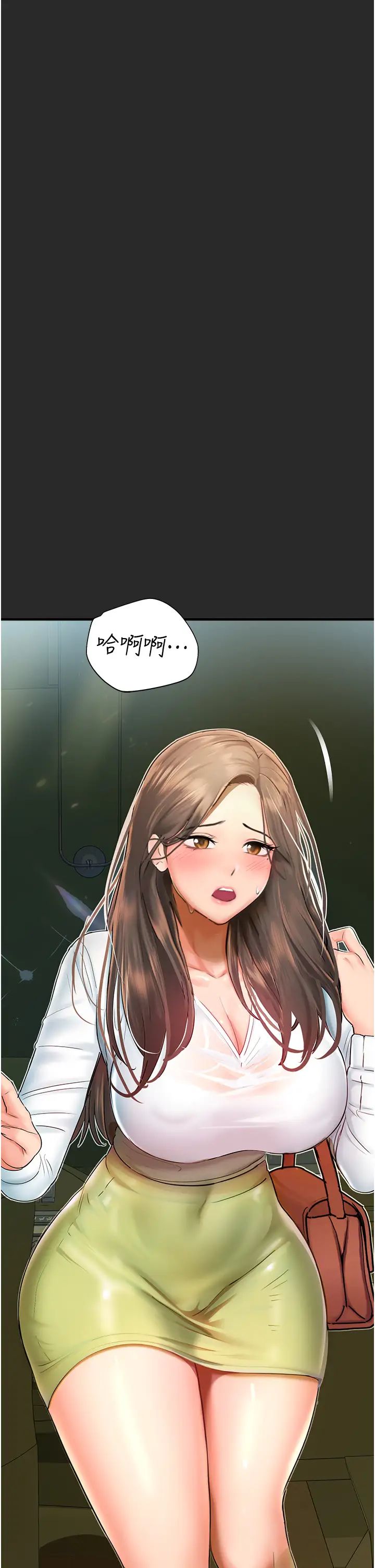 命运湿乐园第43话-卡片控制不瞭的东西