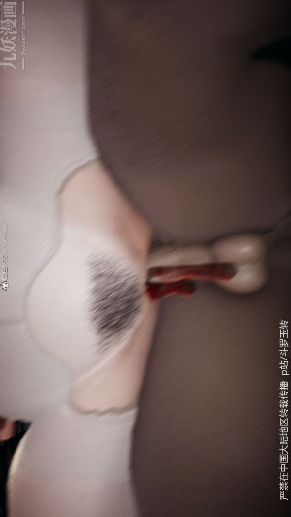 [3D]斗罗玉传第31章-调教上03话