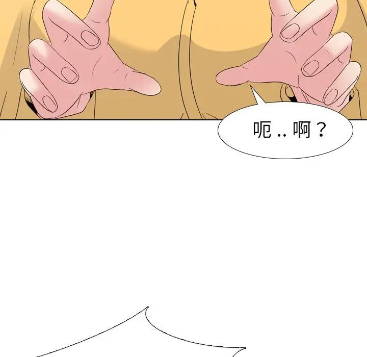 姊姊的秘密日记第12话