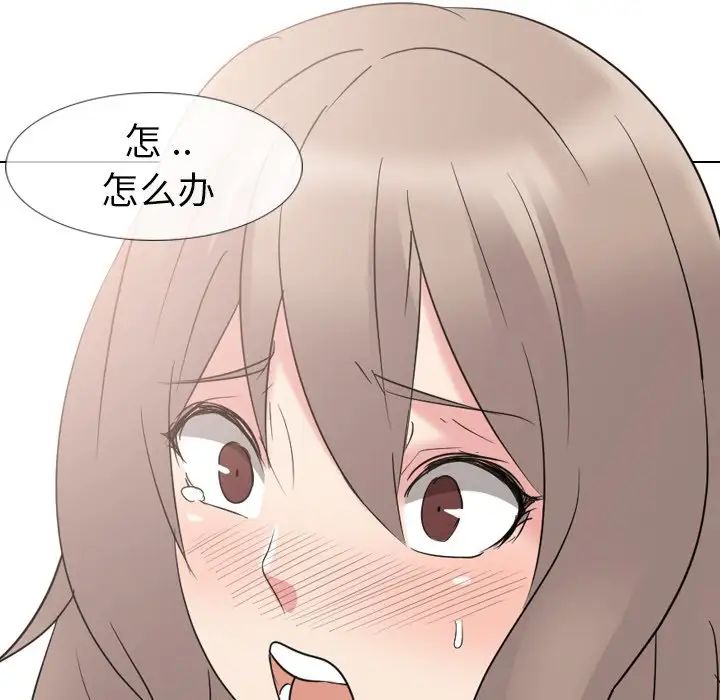 姊姊的秘密日记第12话