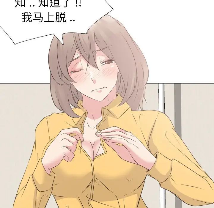 姊姊的秘密日记第12话