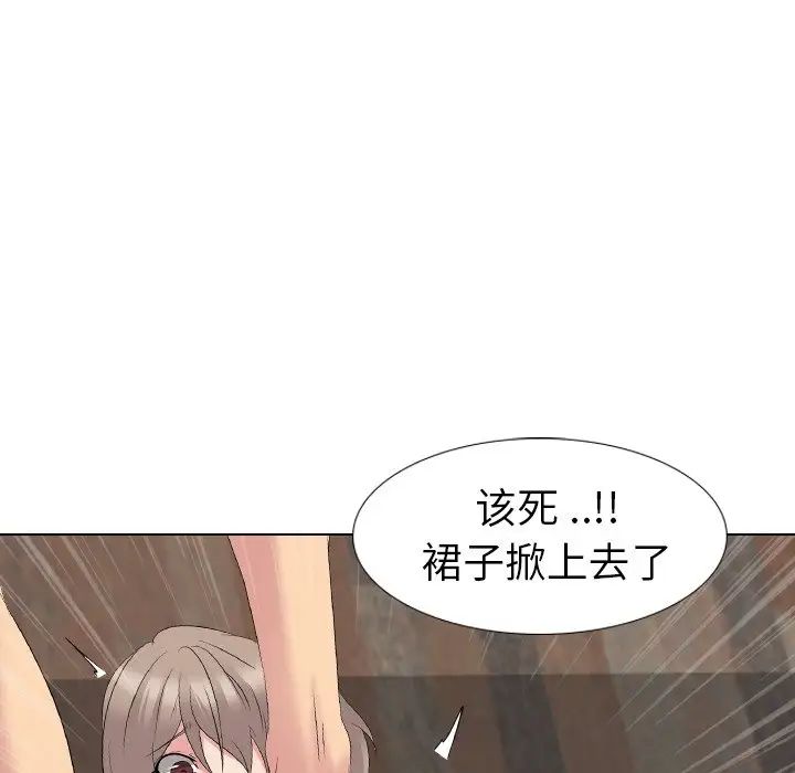 姊姊的秘密日记第12话