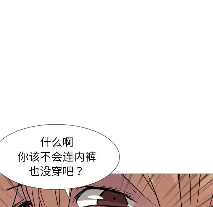 姊姊的秘密日记第12话