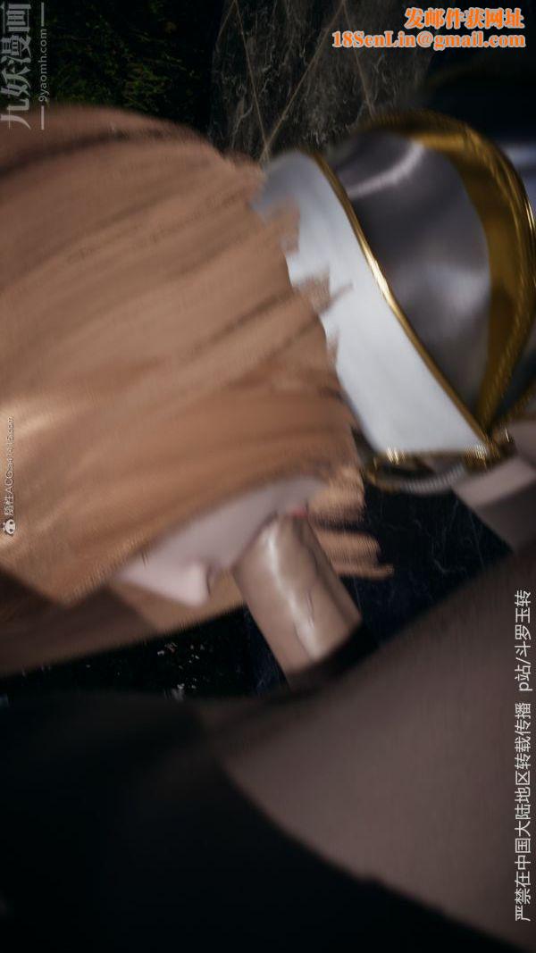 [3D]斗罗玉传第31章-调教上05话