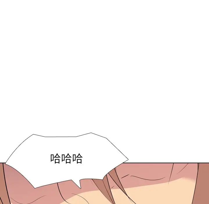 姊姊的秘密日记第12话