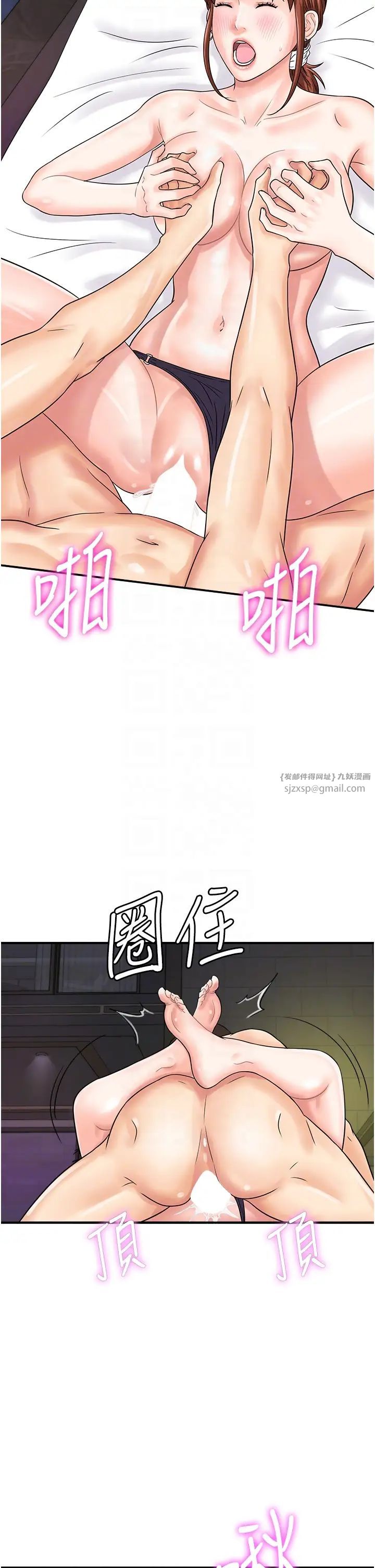 行动扫码鸡第43话-帮人气女演员开苞!