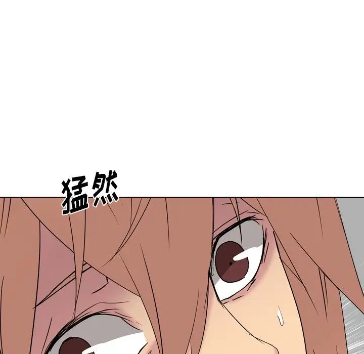 姊姊的秘密日记第12话