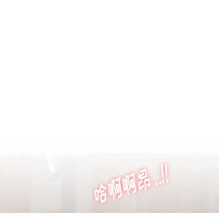 姊姊的秘密日记第12话