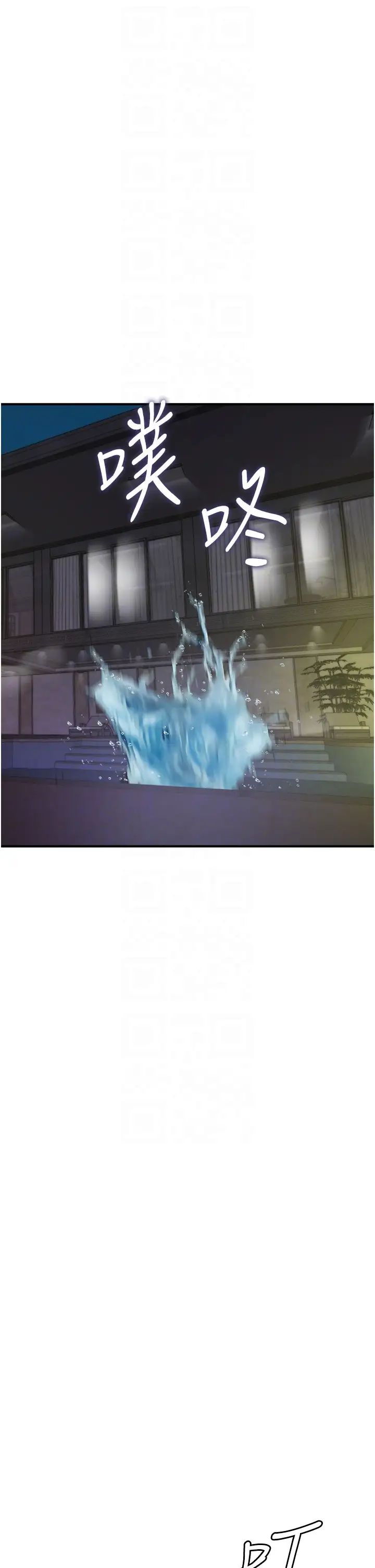 行动扫码鸡第43话-帮人气女演员开苞!