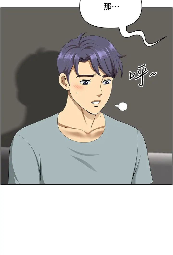 地方人妻们第40话最终话-与阿姨们的淫乱纵慾生活