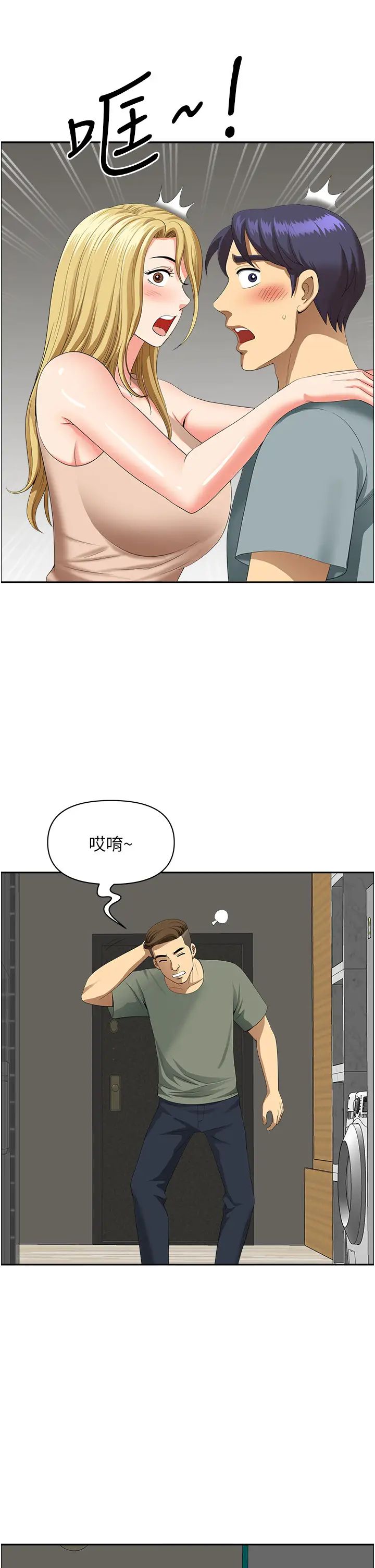 地方人妻们第40话最终话-与阿姨们的淫乱纵慾生活