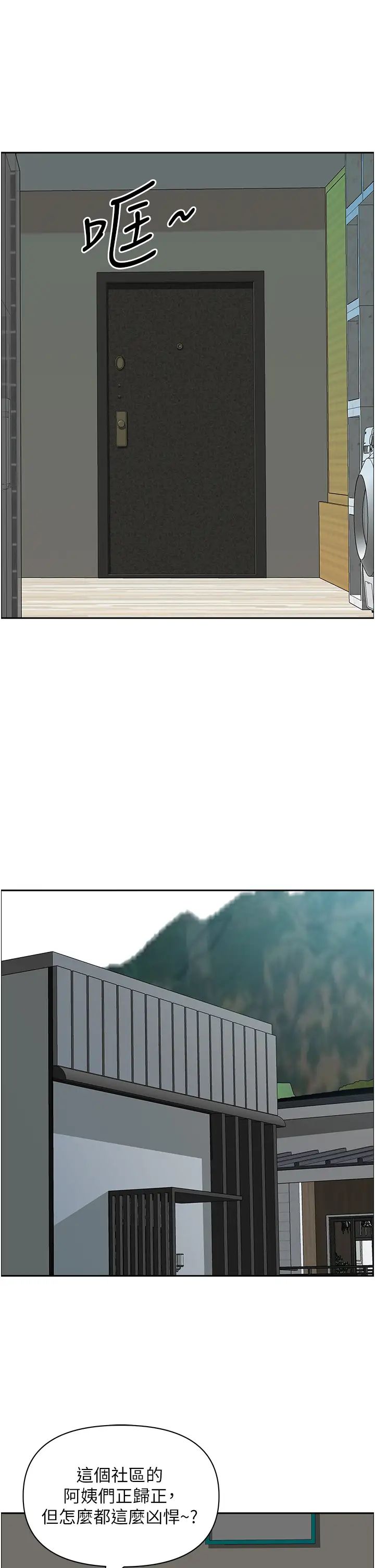 地方人妻们第40话最终话-与阿姨们的淫乱纵慾生活