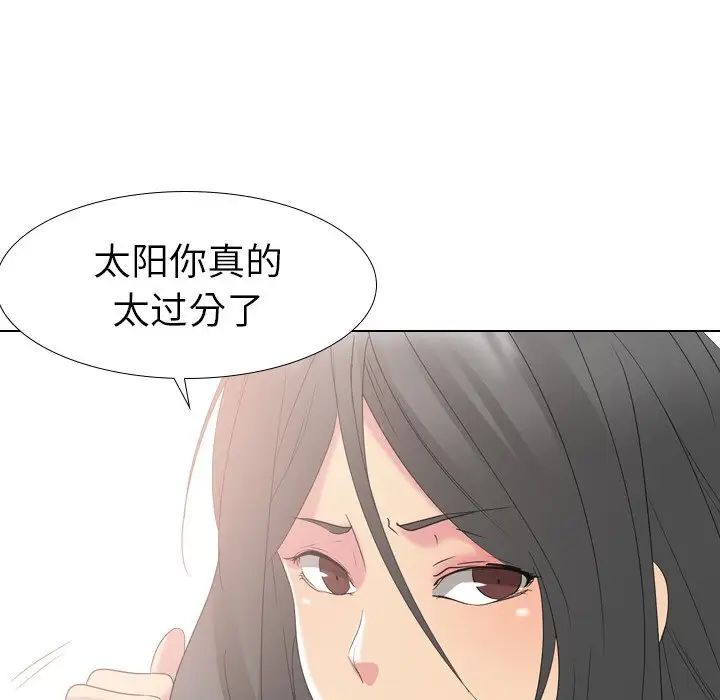 姊姊的秘密日记第13话