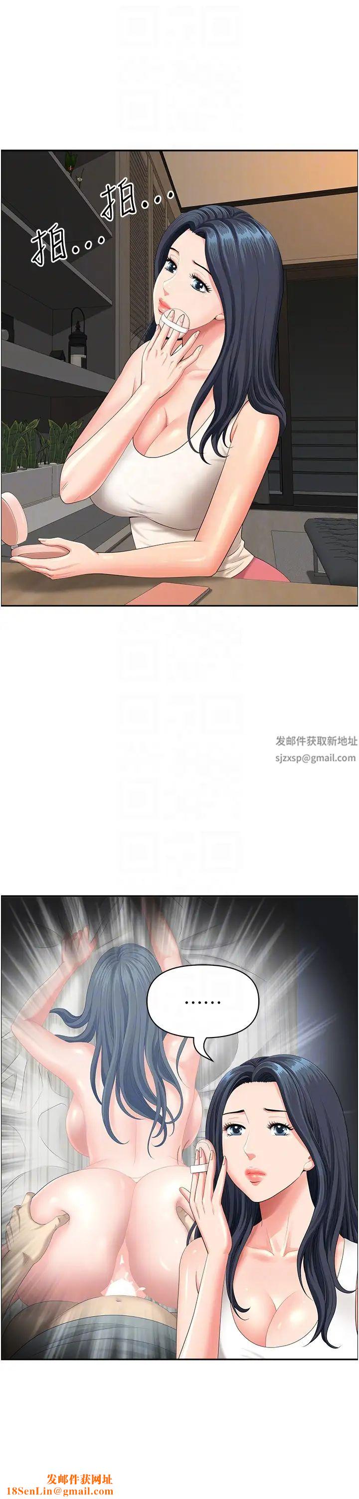 地方人妻们第40话最终话-与阿姨们的淫乱纵慾生活